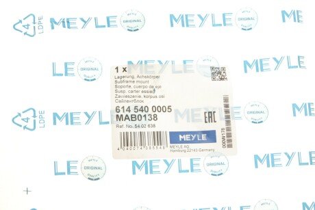 Сайлентблок балки meyle 6145400005