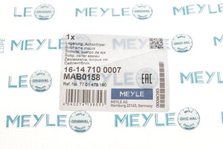 Сайлентблок балки підвіски meyle 16147100007