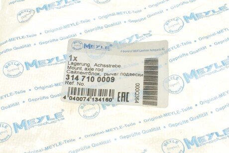 Сайлентблок meyle 3147100009