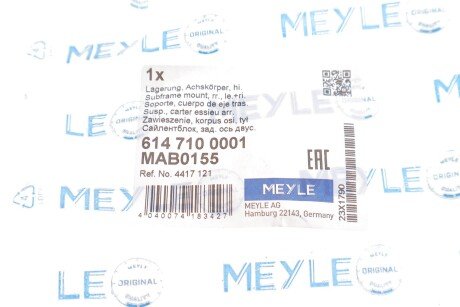 Сайлентблок meyle 6147100001