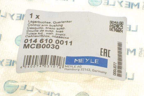 Сайлентблок переднего рычага meyle 0146100011