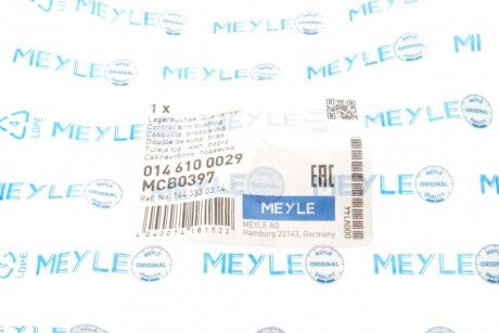 Сайлентблок переднего рычага meyle 0146100029