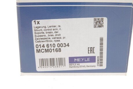 Сайлентблок переднього важеля meyle 0146100034