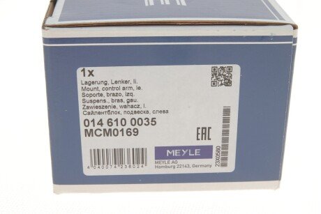 Сайлентблок переднього важеля meyle 0146100035