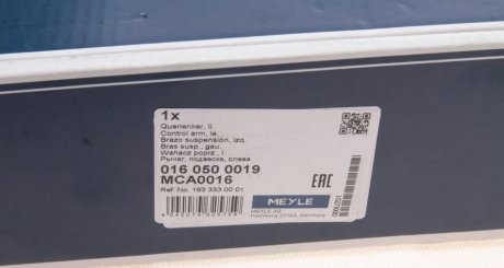 Сайлентблок переднього важеля meyle 0160500019