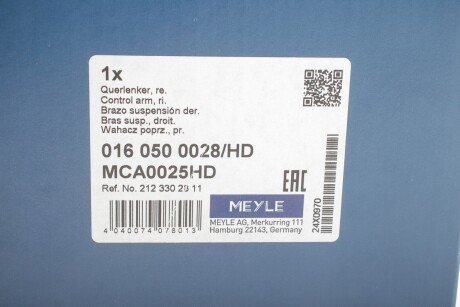 Сайлентблок переднього важеля meyle 0160500028HD