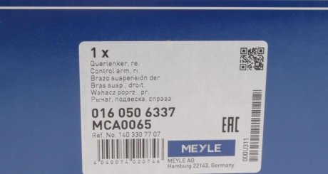 Сайлентблок переднего рычага meyle 0160506337