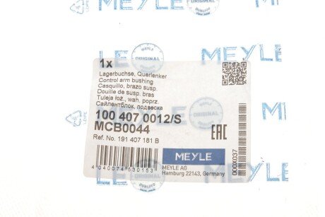 Сайлентблок переднего рычага meyle 1004070012S