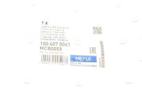 Сайлентблок переднего рычага meyle 1004070041