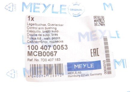 Сайлентблок переднего рычага meyle 1004070053