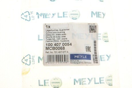 Сайлентблок переднего рычага meyle 1004070054