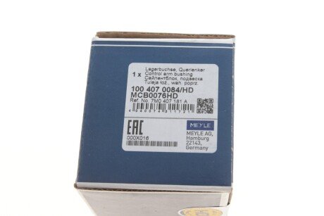 Сайлентблок переднього важеля meyle 1004070084HD