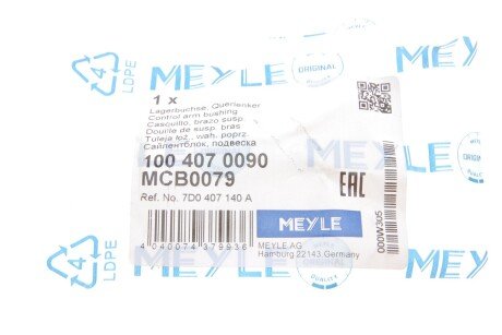 Сайлентблок переднего рычага meyle 1004070090