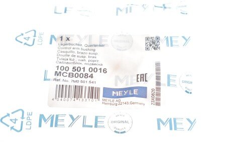 Сайлентблок переднего рычага meyle 1005010016