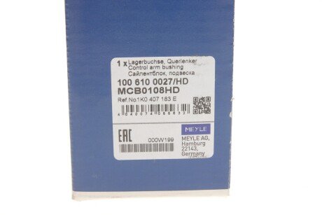 Сайлентблок переднего рычага meyle 1006100027HD