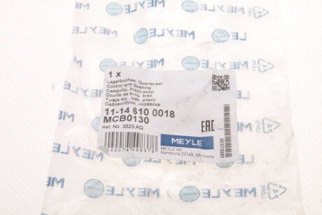 Сайлентблок переднего рычага meyle 11146100018