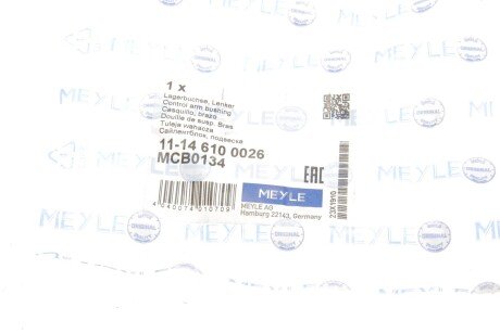 Сайлентблок переднього важеля meyle 11146100026