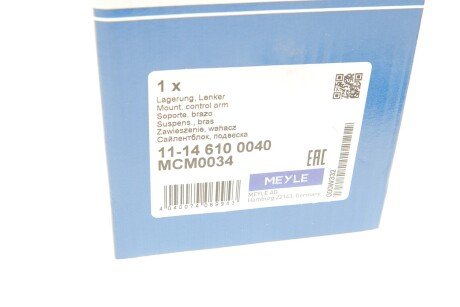 Сайлентблок переднього важеля meyle 11146100040