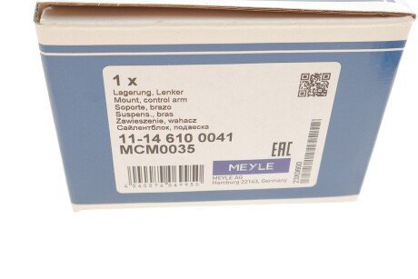 Сайлентблок переднего рычага meyle 11146100041