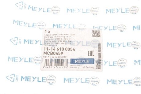 Сайлентблок переднего рычага meyle 11146100054