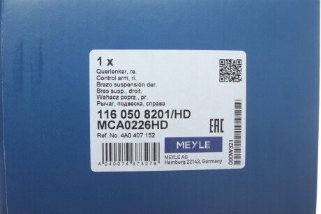 Сайлентблок переднього важеля meyle 1160508201HD