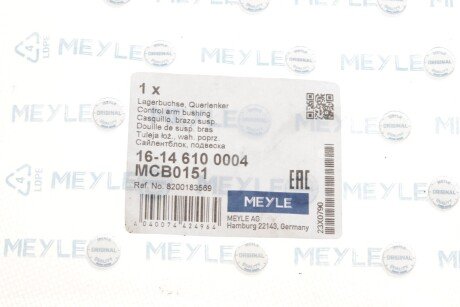 Сайлентблок переднего рычага meyle 16146100004