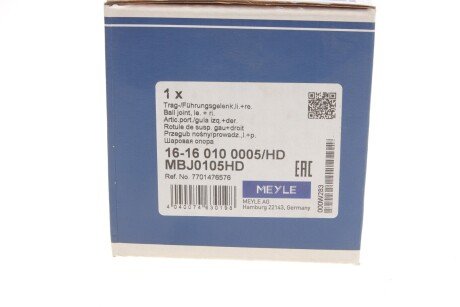Сайлентблок переднього важеля meyle 16160100005HD