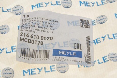 Сайлентблок переднего рычага meyle 2146100020