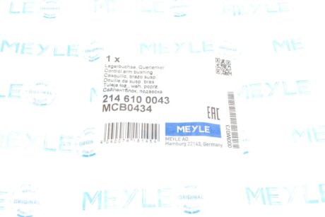Сайлентблок переднего рычага meyle 2146100043