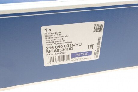 Сайлентблок переднього важеля meyle 2160500045HD