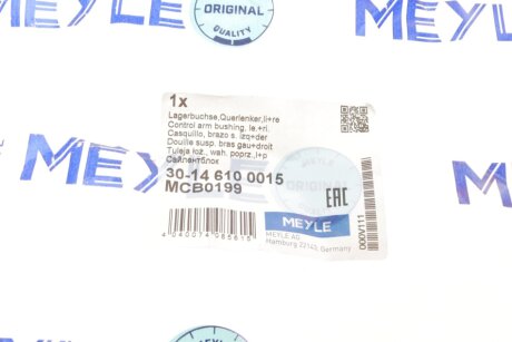 Сайлентблок переднього важеля meyle 30146100015