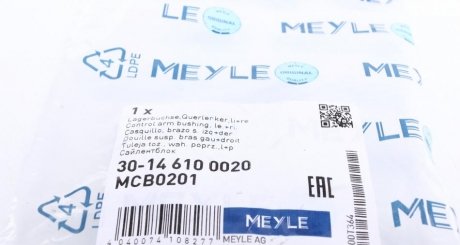 Сайлентблок переднего рычага meyle 30146100020