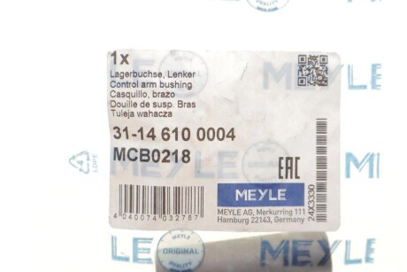 Сайлентблок переднего рычага meyle 31146100004