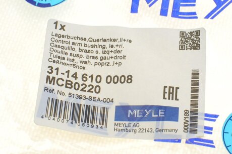 Сайлентблок переднего рычага meyle 31146100008