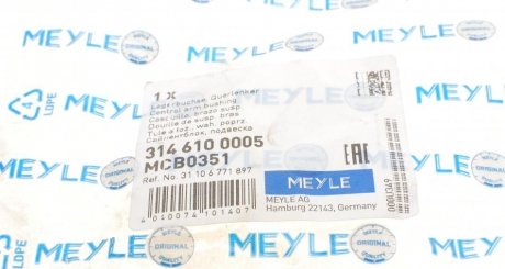 Сайлентблок переднего рычага meyle 3146100005