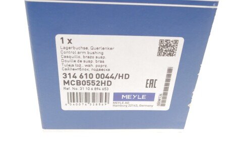 Сайлентблок переднього важеля meyle 3146100044HD