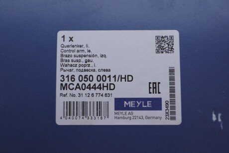 Сайлентблок переднего рычага meyle 3160500011HD