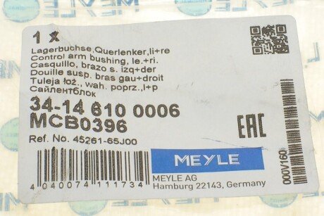 Сайлентблок переднего рычага meyle 34146100006