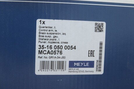 Сайлентблок переднего рычага meyle 35160500054