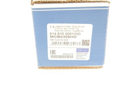 Сайлентблок переднього важеля meyle 6146100001HD