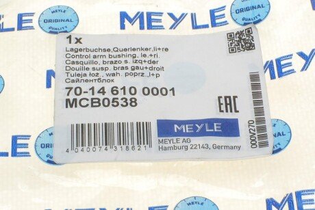 Сайлентблок переднего рычага meyle 70146100001
