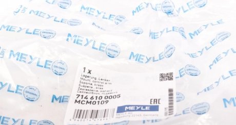 Сайлентблок переднього важеля meyle 7146100005