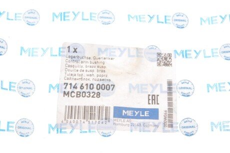Сайлентблок переднего рычага meyle 7146100007