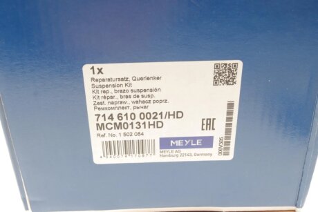 Сайлентблок переднего рычага meyle 7146100021HD