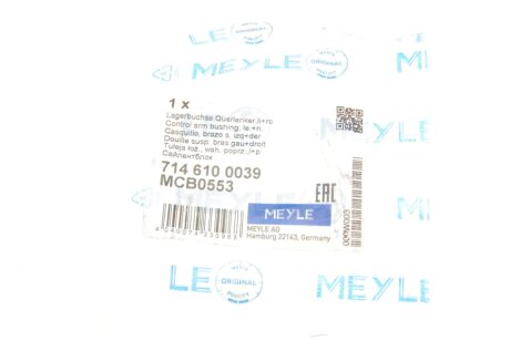 Сайлентблок переднього важеля meyle 7146100039