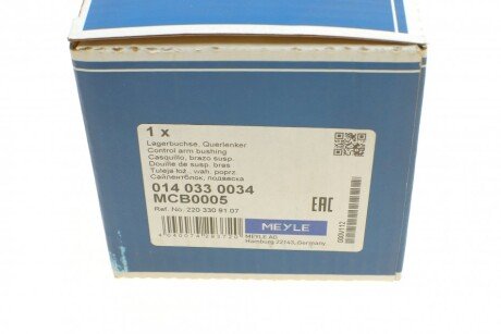 Сайлентблок підвіски з аксесуарами meyle 0140330034