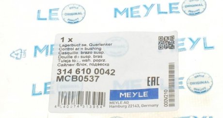 Сайлентблок переднього важеля meyle 3146100042