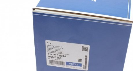 Сайлентблок рычага meyle 5147100016