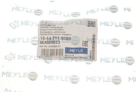 Сайлентблок рычага RENAULT Duster meyle 16-14 711 0000