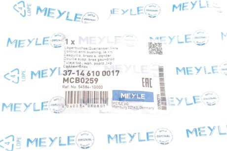 Сайлентблок важеля meyle 37146100017